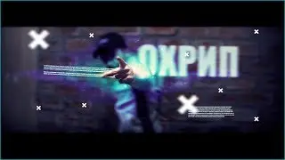 ОХРИП v2.0 - BIG RUSSIAN BOSS DISS | 13 Steba