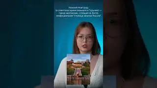 Узнать за 60 секунд #школа #школыколледжимосквы #учеба