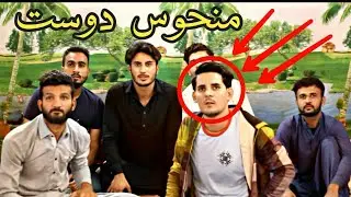 That One Manhoos Friend In Every Group Latest New Funny Video By Level Vines 2018
