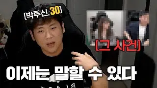 【혼술 먹방】그 날의 기억들..