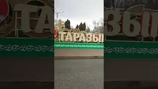 СҮЙІКТІ ҚАЛАМ ТАРАЗ #sorts #рек #kazakhstan #youtubeshorts #алматы #шымкент #video
