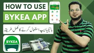 How To Use Bykea App | How To Use Bykea App For Delivery | How To Use Bykea Delivery Service 2023
