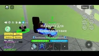 кицуне в стоке опять