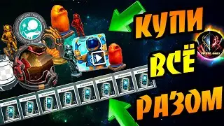 ДОЛОЙ СКУЧНЫЙ ГРИНД ➣ ЛАЙФХАКИ (БАГИ) No Man's Sky 2022 【ГАЙД】