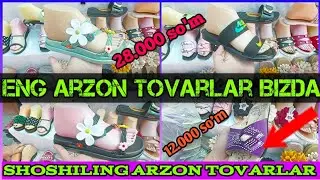 АРЗОН САВДО | АРЗОН ХИТОЙ АЁЛЛАР ТАПИЧКАЛАРИ 12.000 28.000 СУМДАН | АРЗОН НАРХЛАРДА