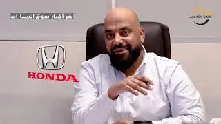 اخر تحديثات سوق السيارات لشهر يناير 2024 القاضي للسيارات