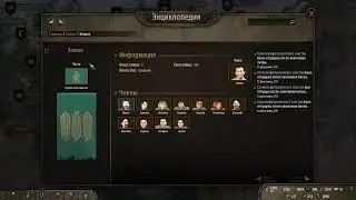 Вся королевская конница  Mount & Blade II: Bannerlord