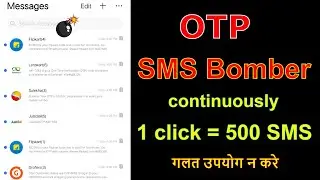 sms bomber | prank your friends with otp sms bomber | otp sms bomber | unlimited sms bomber app