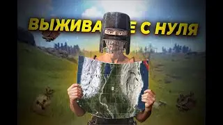 ВЫЖИВАНИЕ с НУЛЯ на НОВОЙ КАРТЕ в ОКСАЙД! | Oxide: Survival Island