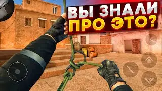 Вы знали про это 😱