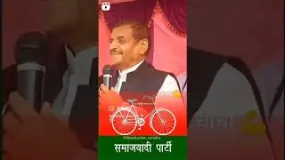 #akhileshyadav #mulayamsinghyadav #samajwadi_party #netaji #akhileshyadavji #samajwadipartyofficial