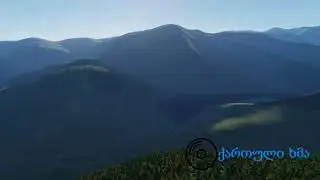 ქართული ხმა - შამგონა