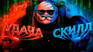 ЧТО РЕШАЕТ БОЛЬШЕ?