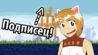 Angry Ninel против Бродвея! Нинель Пофиг