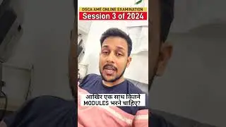 DGCA AME ONLINE EXAMINATION| SESSION 3 OF 2024 | आखिर इस बार कितने modules दें?🤔