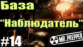 База 