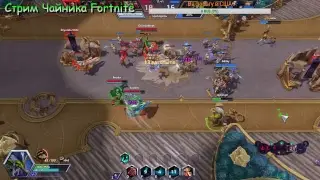 Стрим Чайника Fortnite Denstvyd TV
