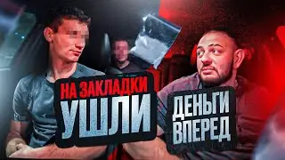 Junkies in a Taxi | Granny Wants a Young Taxi Driver | Iron Nerves