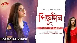 Pichutaan | পিছুটান | Anushka Patra | Samrat Bose | Official Video | Latest Bengali Song