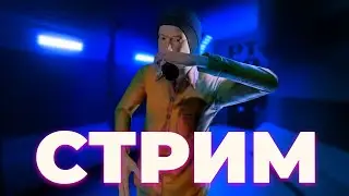 Новая слка, старый я