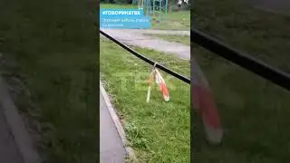 Опасный кабель рядом со школой