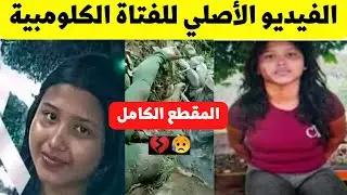 فيديو البنت الهندية المشهورة  اللى قالب السوشيال ميديا يستفز الجمهور