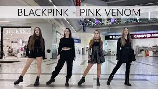 BLACKPINK - Pink Venom cover by X.EAST