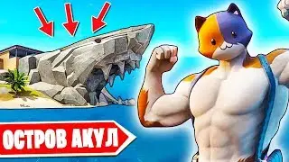 МОЙ ПЕРВЫЙ ТОП 1 В 12 СЕЗОНЕ! СЕКРЕТНЫЙ ЗОНТ ЗА ТОП 1 И ЗАХВАТИЛИ ОСТРОВ АКУЛЫ В FORTNITE
