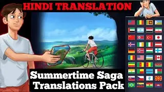 Summertime In Hindi Translation || Alson Wilson 