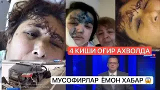 УЗ ЖИГАРИНИ КУРИБ ЧИДАОЛМАЁТГАН ОНА