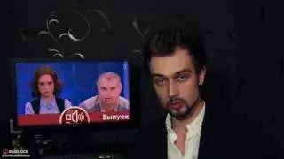 Диана Шурыгина, Лев против, Настрой  18+