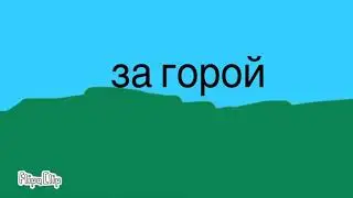 Hc 4 серия Атака на Японию