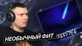 fr1sson, Kelly - Freestyle | Реакция и разбор