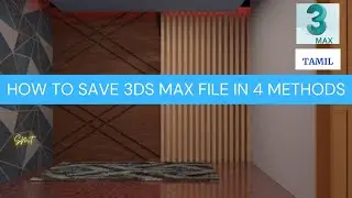 How to Save 3ds Max File in 4 Methods | Tamil | SMT
