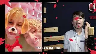 מאור ומרינה יום נישואין 13