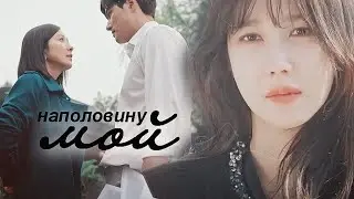 Asian drama mix || Наполовину