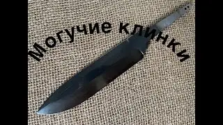 Могучие клинки 9хф  Анонс простых ножей