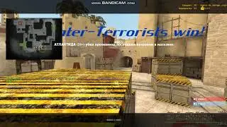 Ебучий вертолёт-убийца сбежал из GTA: Vice City и ебошит по-чёрному в CS:S v34 на Simple Public