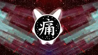 LOUD - Flame (wNOAX) [Bass Boosted]