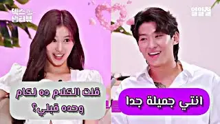 Sana and Dex's episode on Dex's fridge (Arabic subtitles)