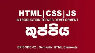 Understanding Semantic HTML Elements | Dive into Web Development