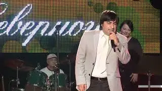 Александр Дадали .Твои нежные руки 2013г