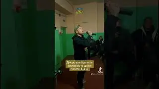 Виступ перед бійцями в зоні бойових дій