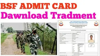 BSF Tradment Admit card dawnload, bsf admit card dawnload, Cook, water Career all