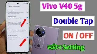 vivo v40 5g double tap screen on /vivo v40 double tap on off screen /vivo v40 5g double tap setting