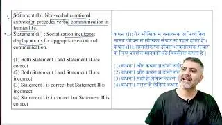 Statement (I) : Non-verbal emotional expression pr | UGC-NET-Paper1 PYQ in 2 Minutes | 12323