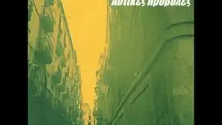 ΔΠΘ - Αστικές προβολές FULL ALBUM
