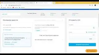 Регистрация на сайте Roy.Club для стейкинга монет UMI