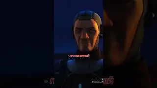 самый сильный момент star wars rebels/сабин рассказывает свою историю