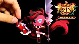 Making velvet cake flavored cookies! / Cookie Run Kingdom